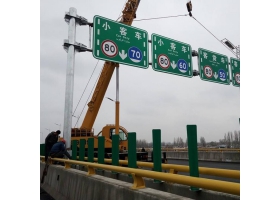 嘉兴市高速指路标牌工程